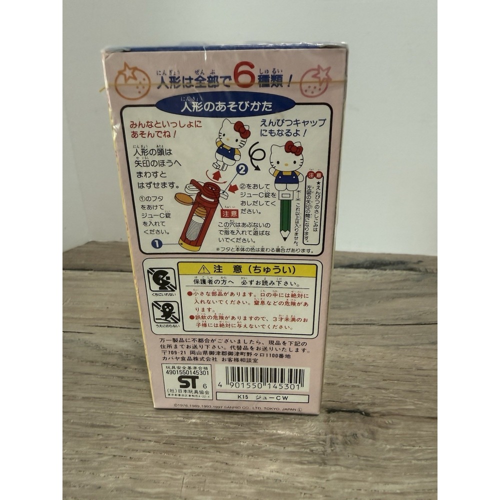 SANRIO HELLO KITTY KABAYA CANDY DISPENSER & PENCIL TOPPER FROM JAPAN NIB - Picture 4 of 7